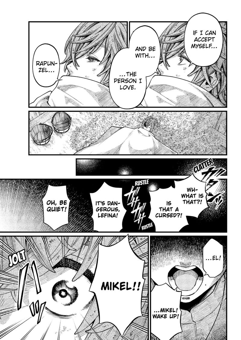 Marchen Crown Chapter 11 Page 17