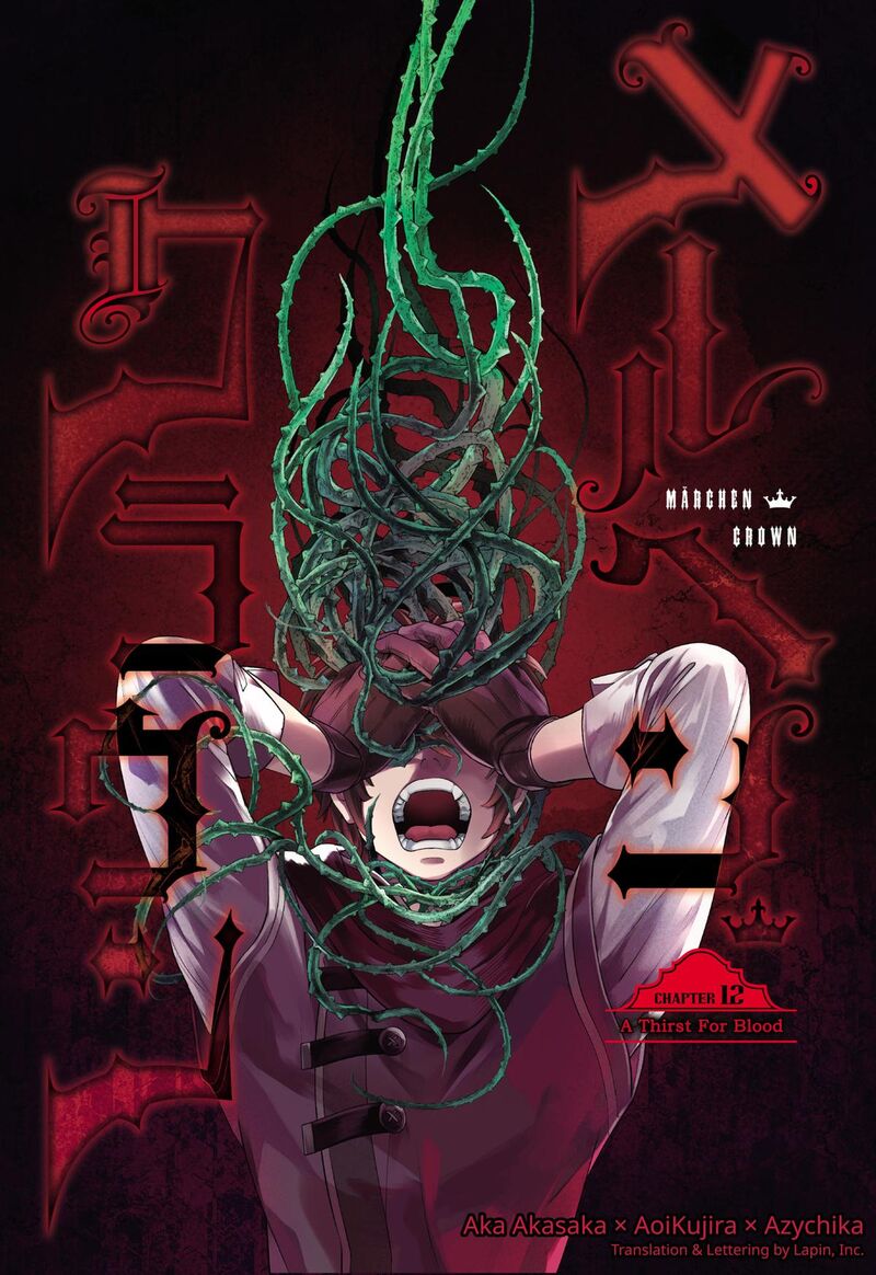 Marchen Crown Chapter 12 Page 1