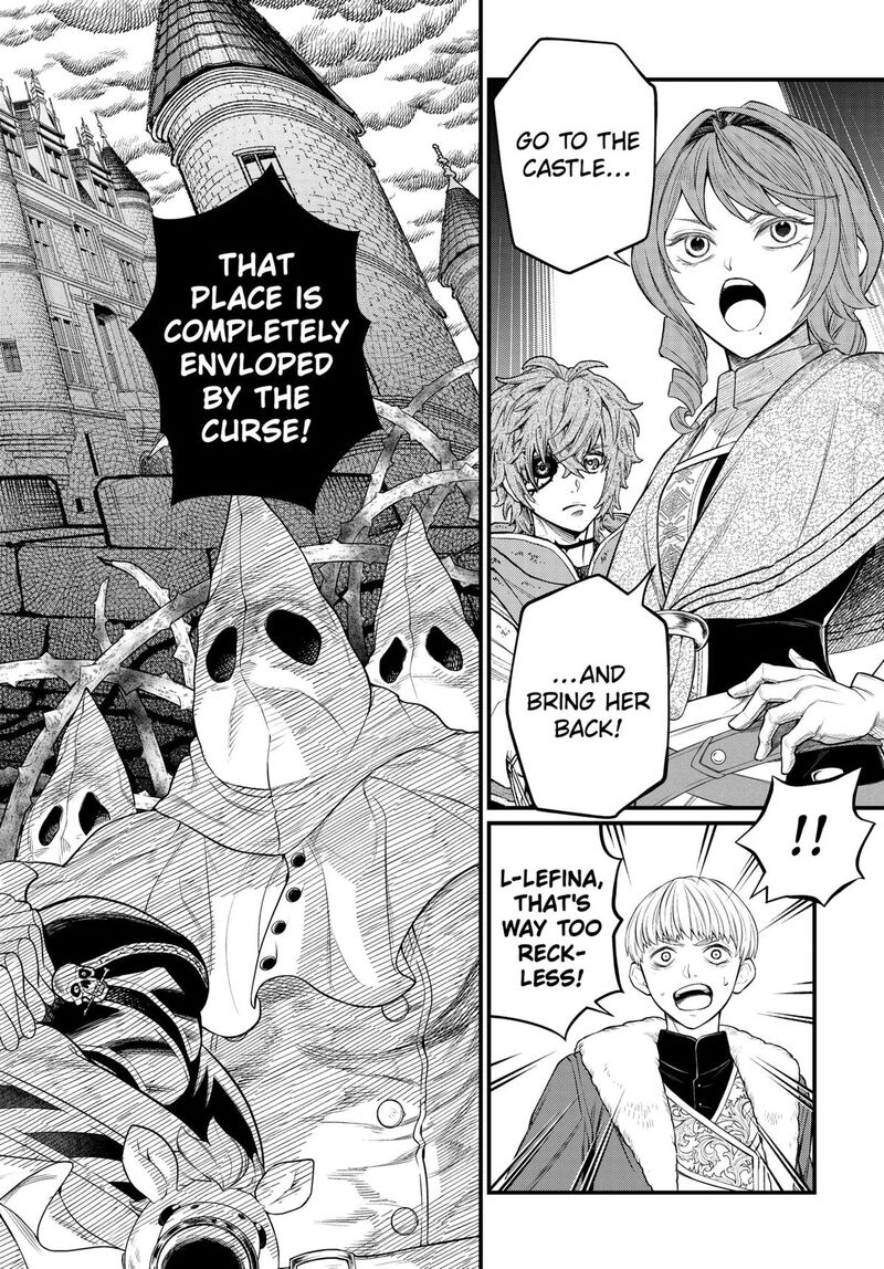 Marchen Crown Chapter 12 Page 11