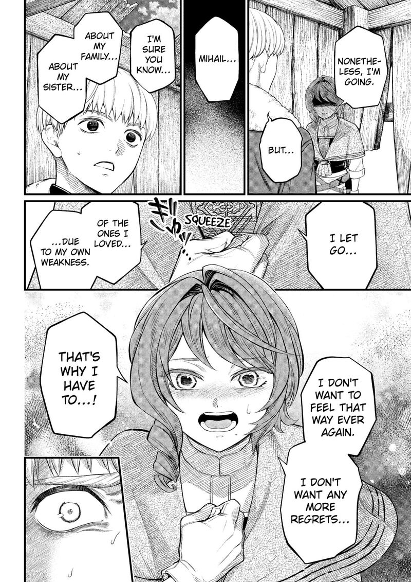 Marchen Crown Chapter 12 Page 13