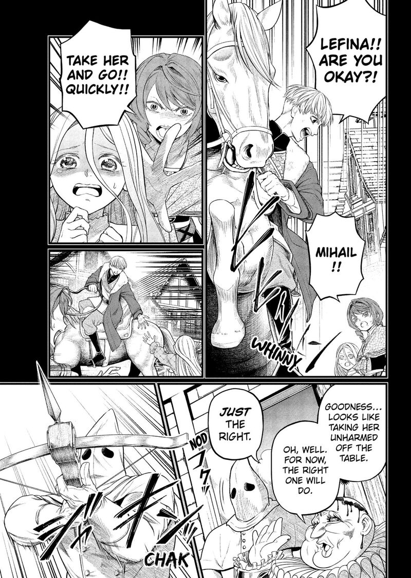 Marchen Crown Chapter 12 Page 4