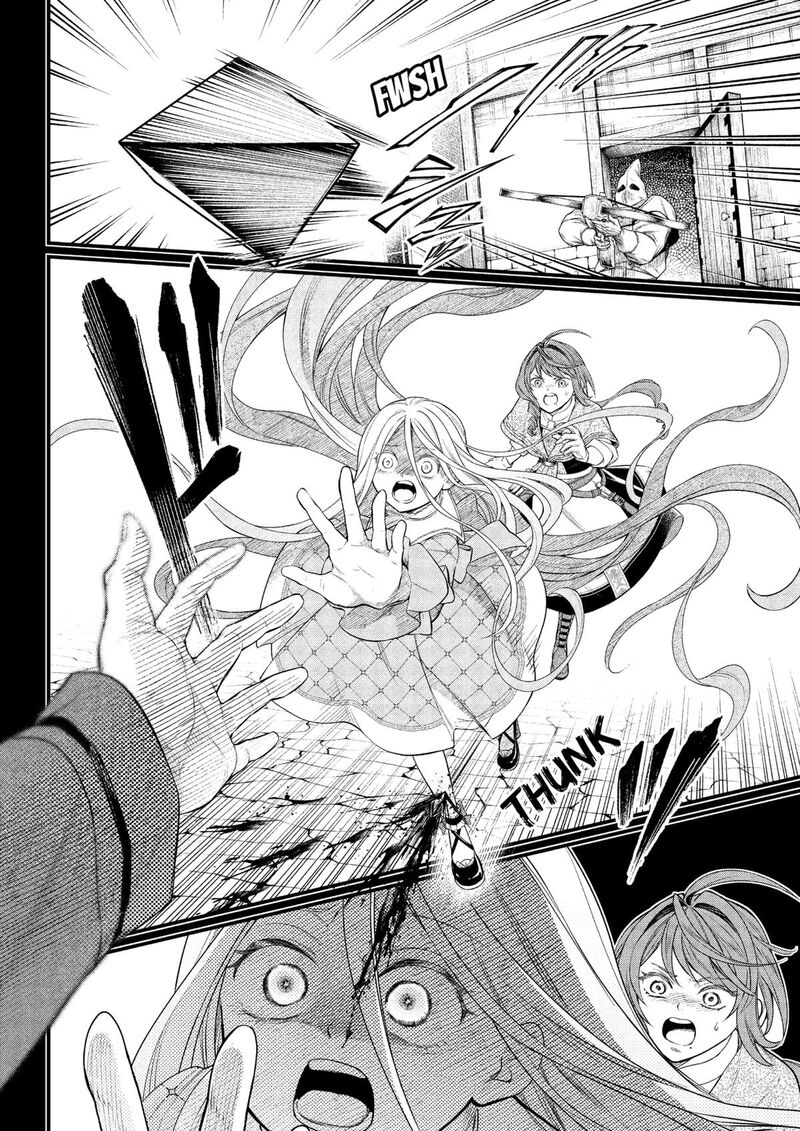 Marchen Crown Chapter 12 Page 5