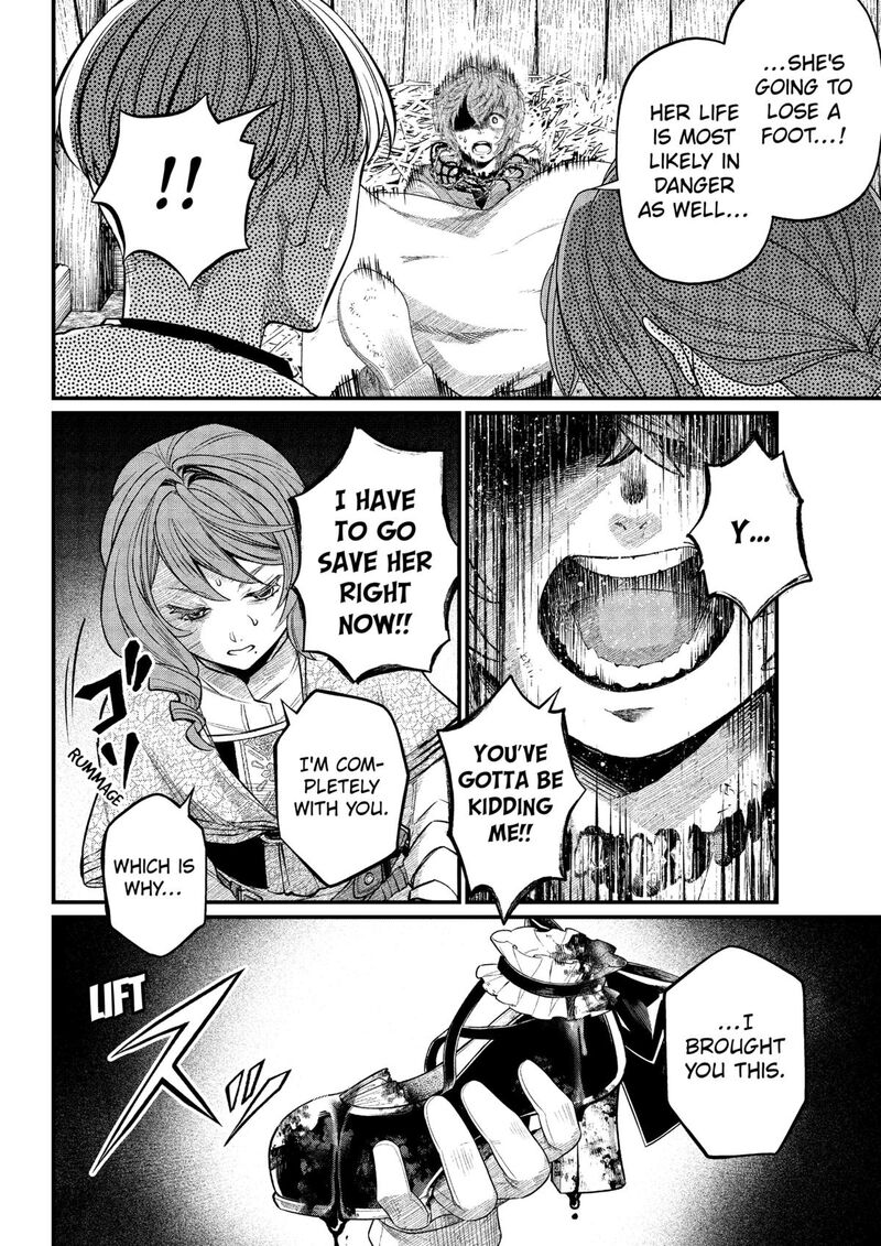 Marchen Crown Chapter 12 Page 7