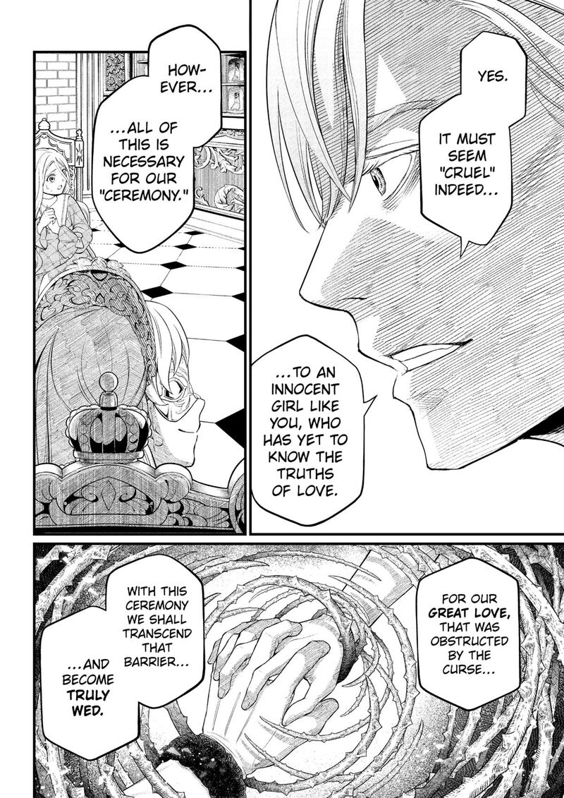 Marchen Crown Chapter 13 Page 13