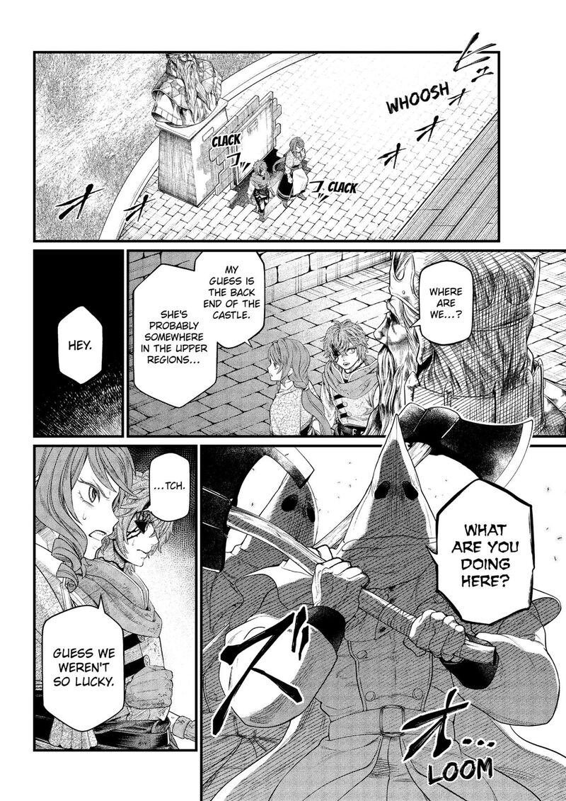 Marchen Crown Chapter 13 Page 2