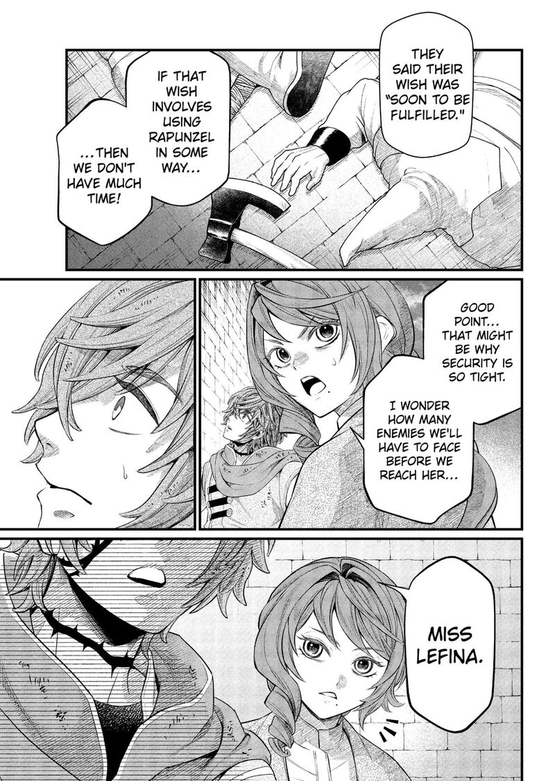 Marchen Crown Chapter 13 Page 7