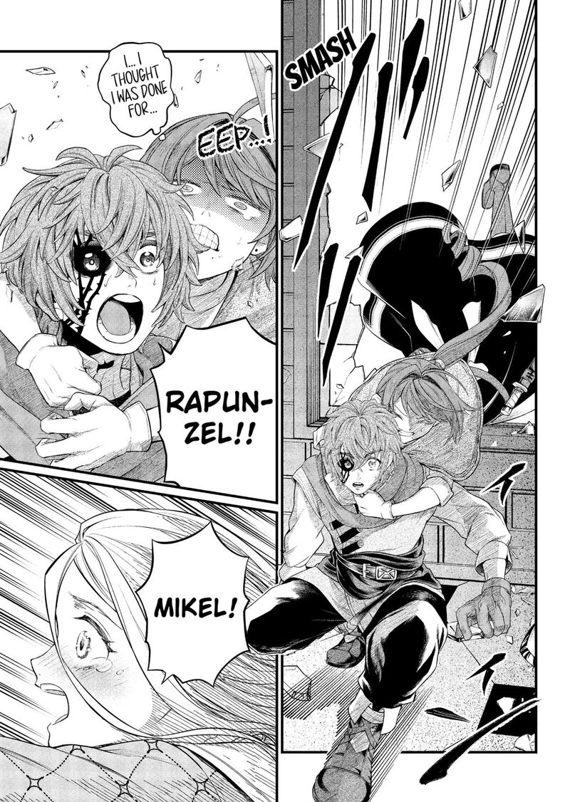 Marchen Crown Chapter 14 Page 1