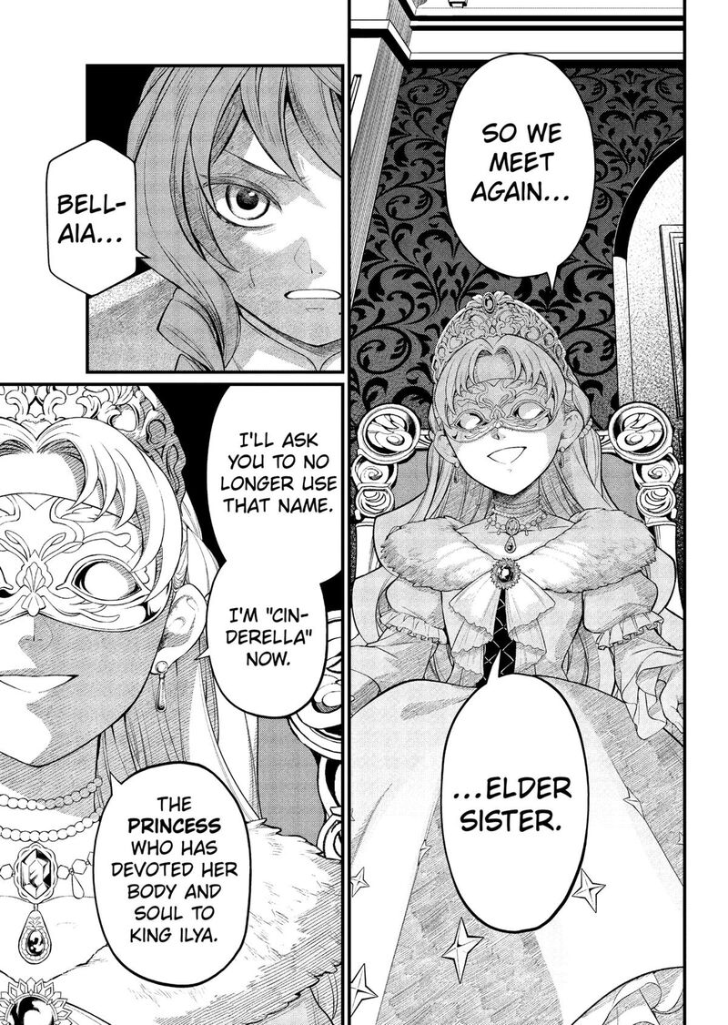 Marchen Crown Chapter 14 Page 3