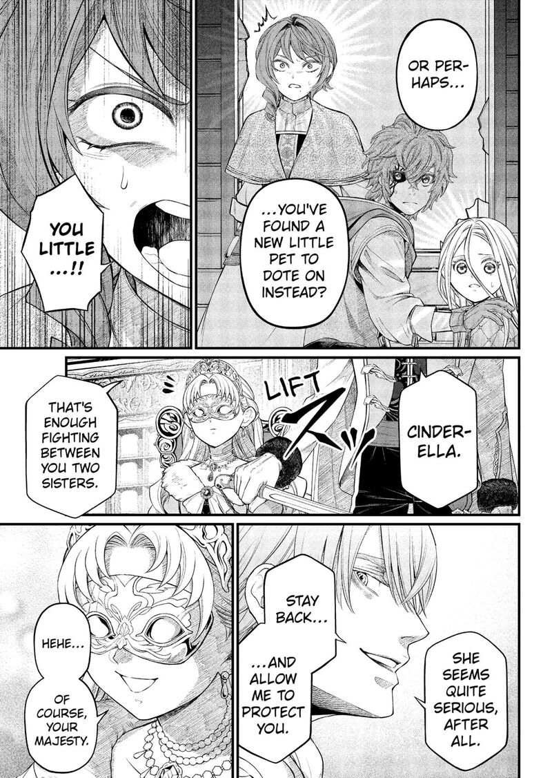 Marchen Crown Chapter 14 Page 5