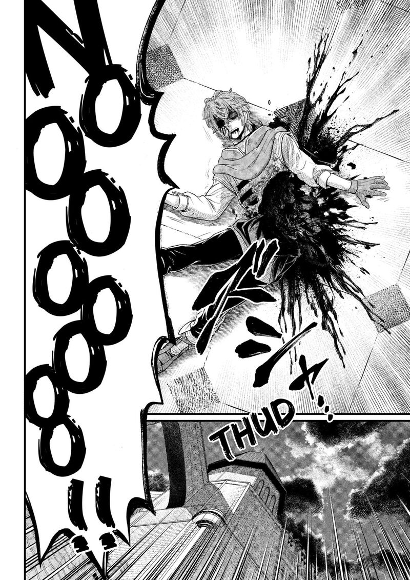 Marchen Crown Chapter 15 Page 17