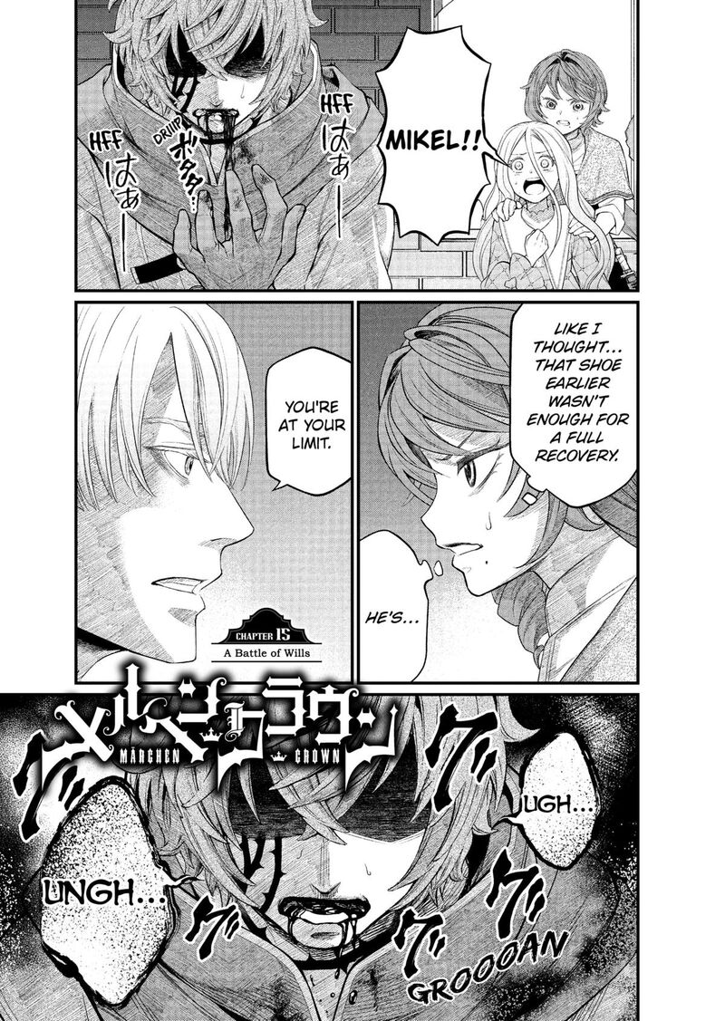 Marchen Crown Chapter 15 Page 3
