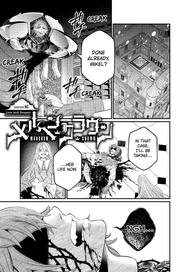 Marchen Crown Chapter 16 Page 1