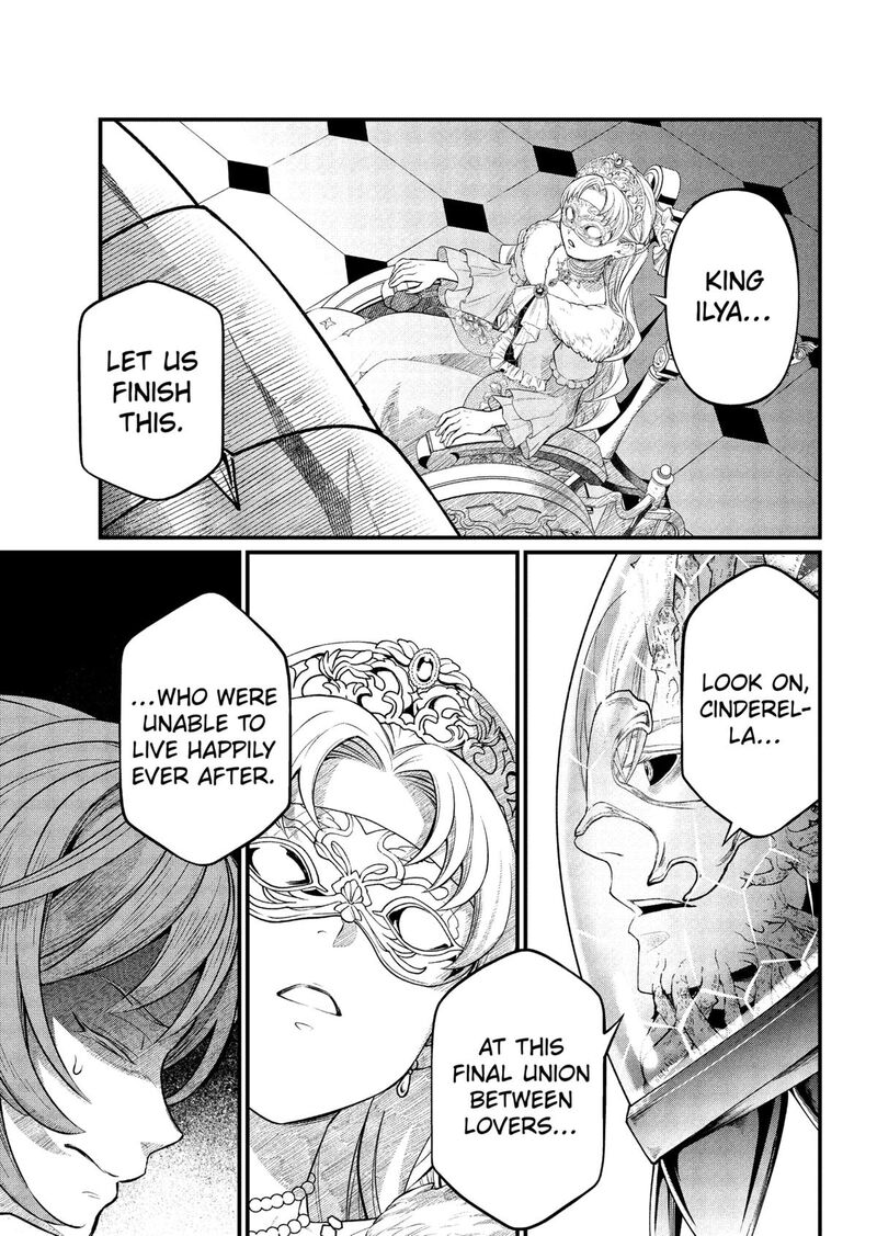 Marchen Crown Chapter 16 Page 17