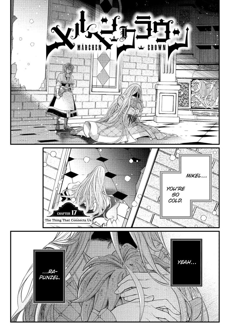 Marchen Crown Chapter 17 Page 1