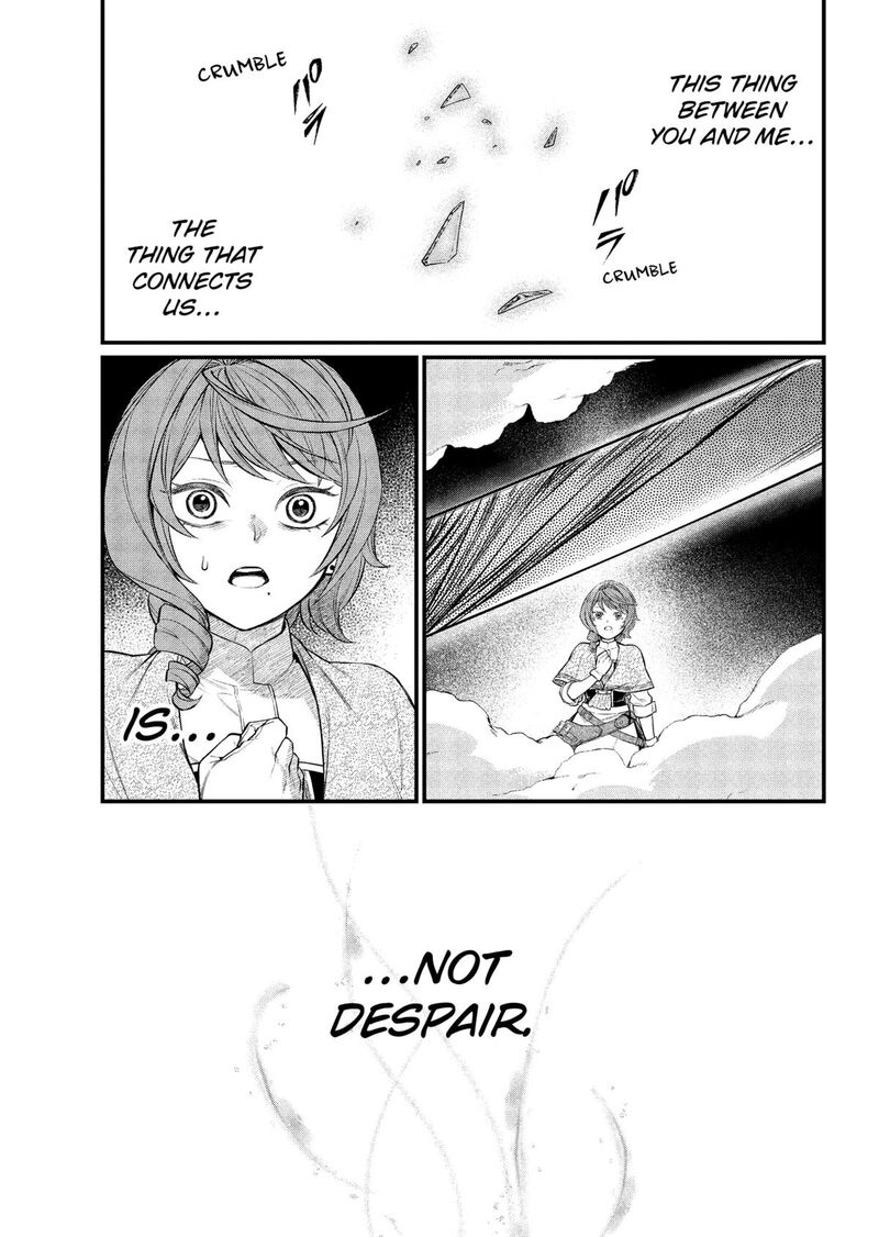 Marchen Crown Chapter 17 Page 15