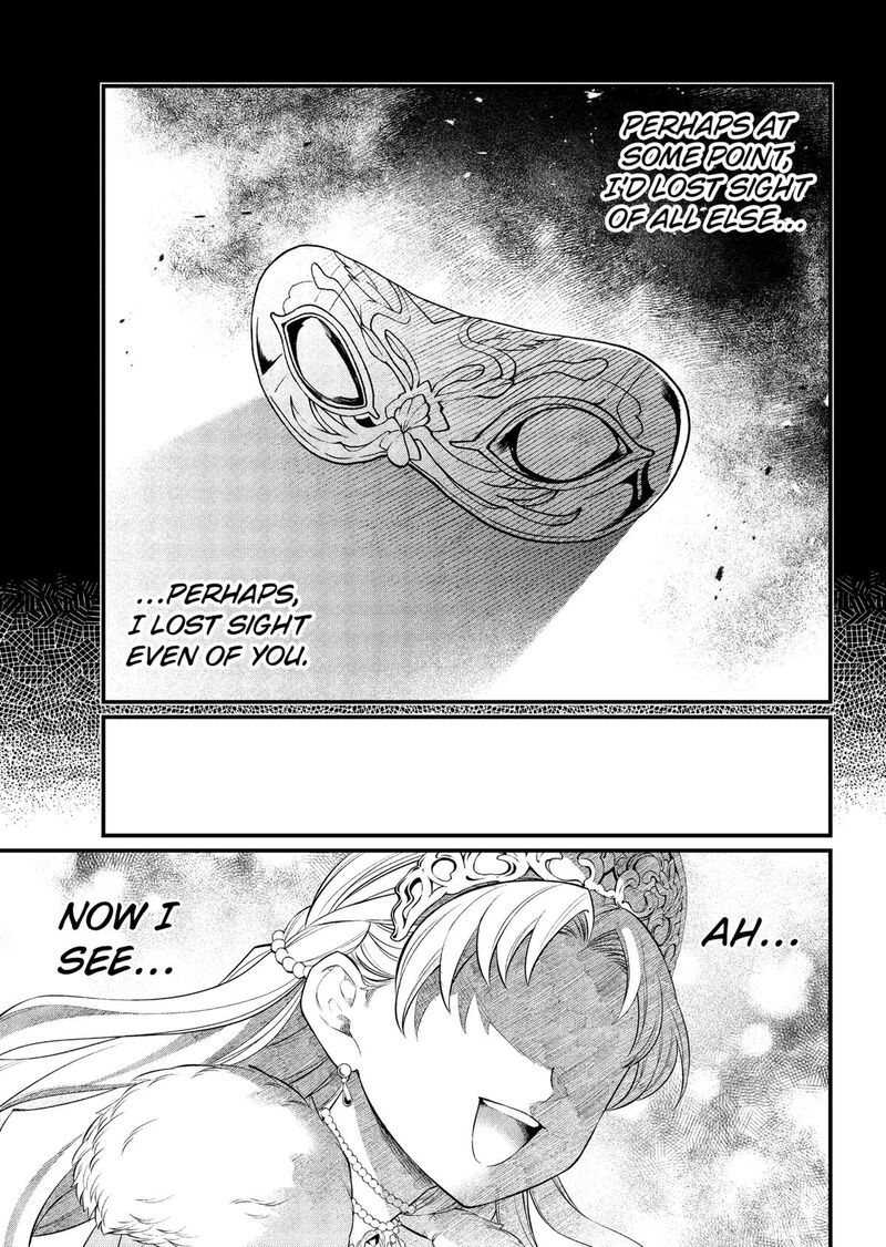 Marchen Crown Chapter 18 Page 17