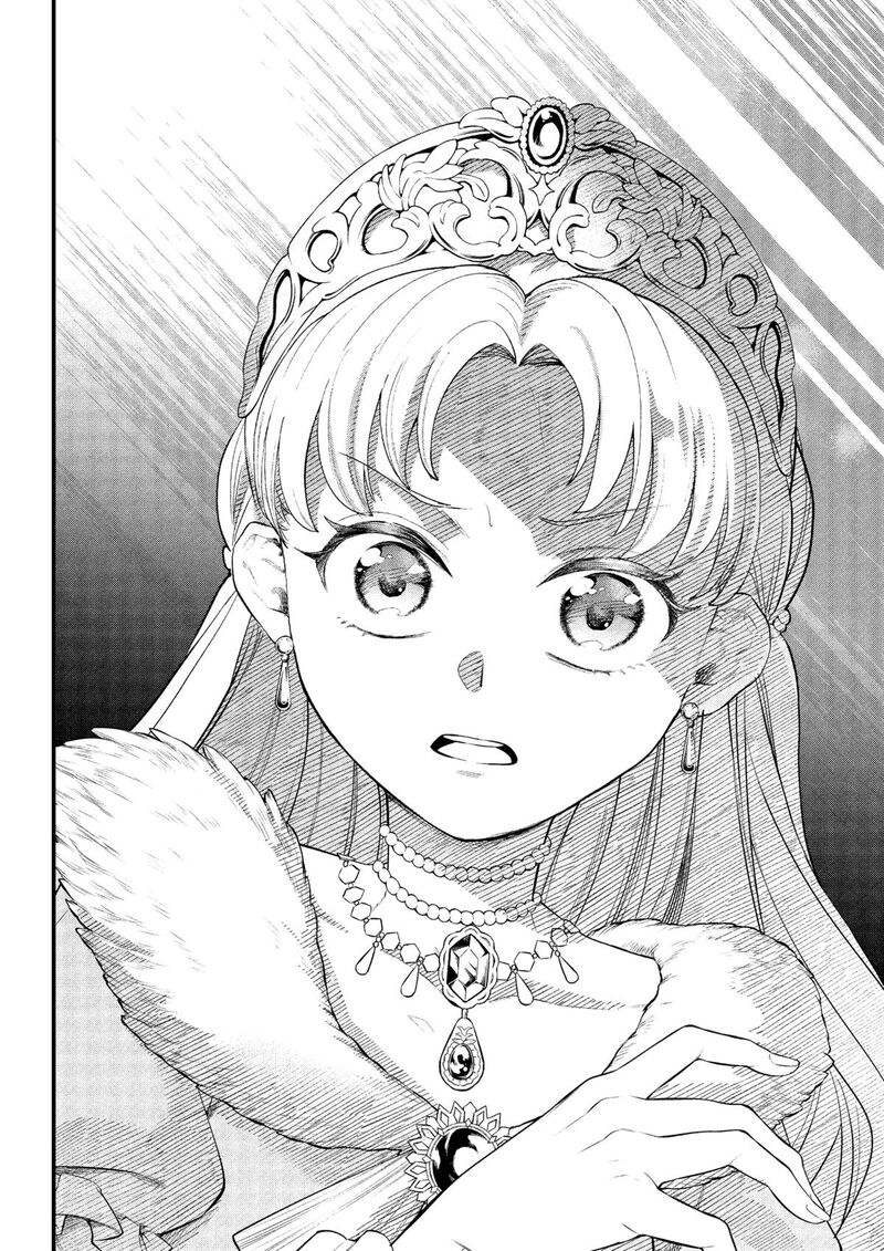 Marchen Crown Chapter 19 Page 12