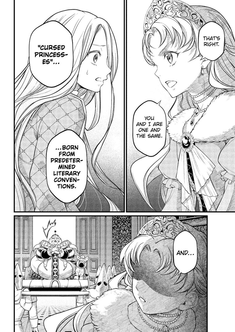 Marchen Crown Chapter 19 Page 14