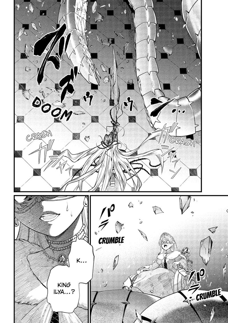 Marchen Crown Chapter 19 Page 2