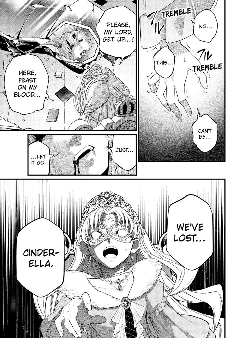 Marchen Crown Chapter 19 Page 3