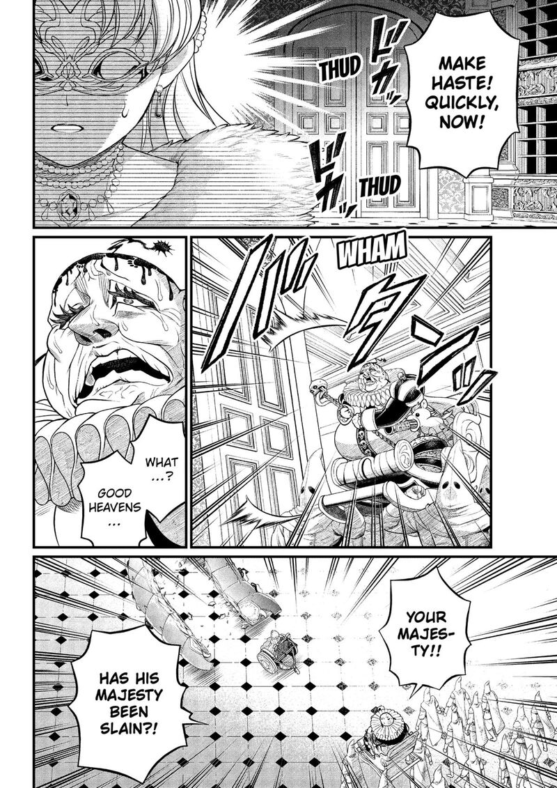 Marchen Crown Chapter 19 Page 4