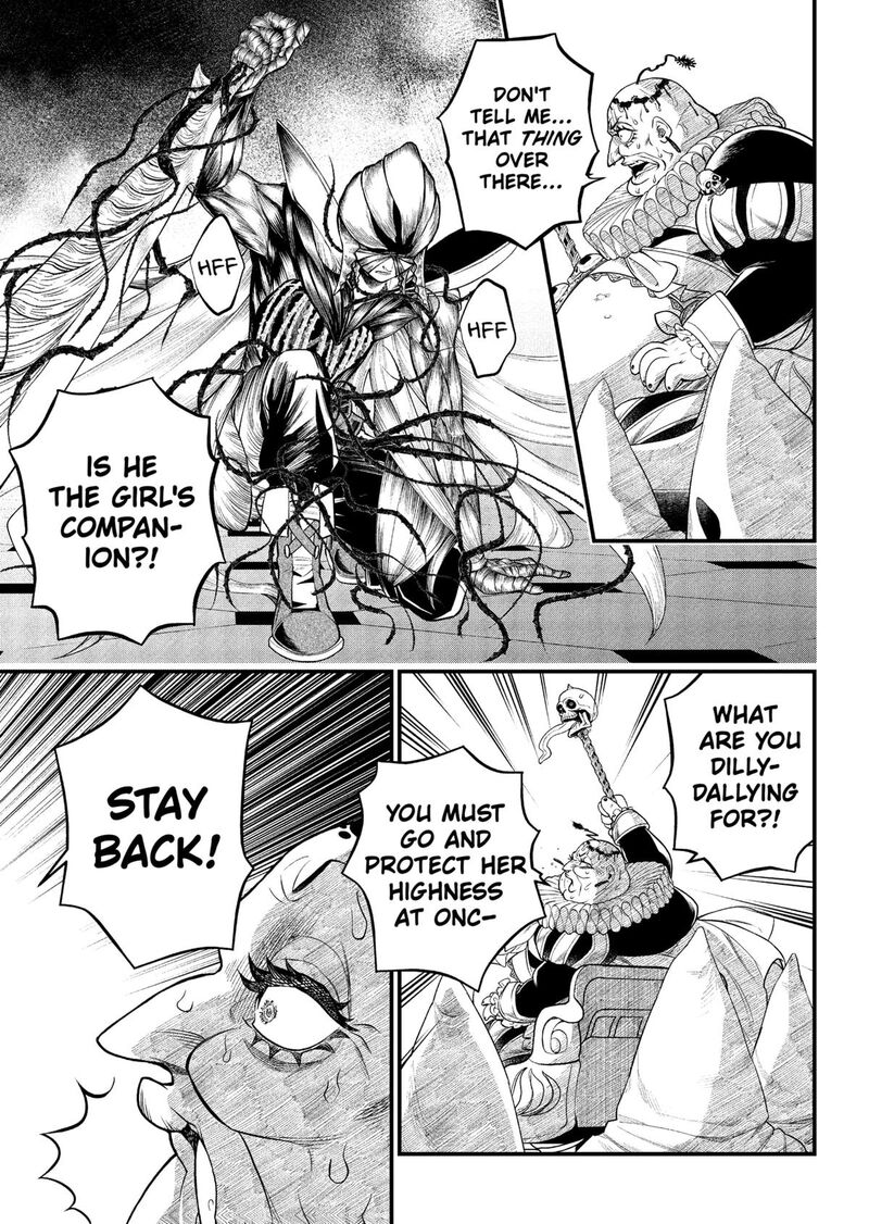 Marchen Crown Chapter 19 Page 5