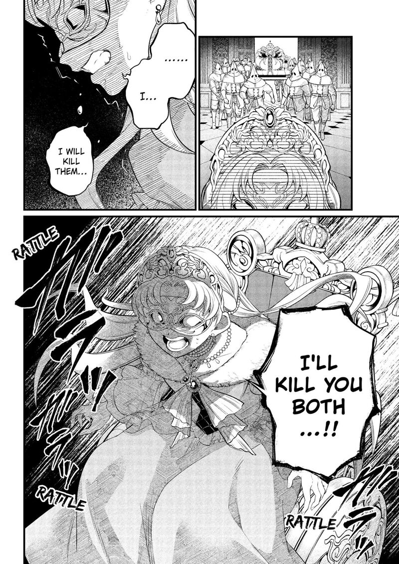 Marchen Crown Chapter 19 Page 6