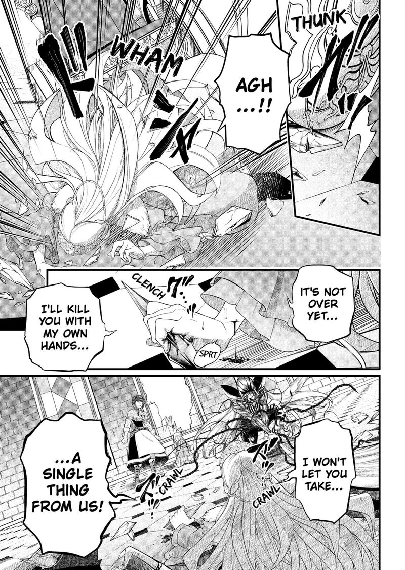 Marchen Crown Chapter 19 Page 7