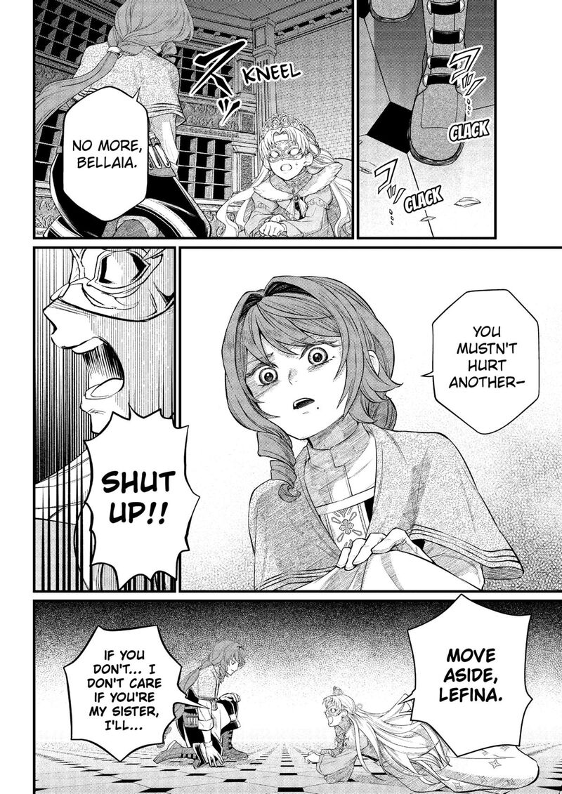 Marchen Crown Chapter 19 Page 8