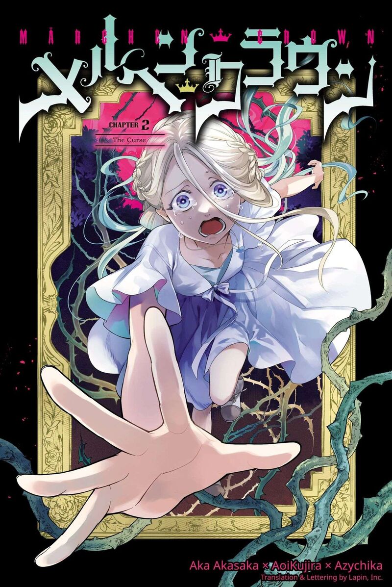 Marchen Crown Chapter 2 Page 1