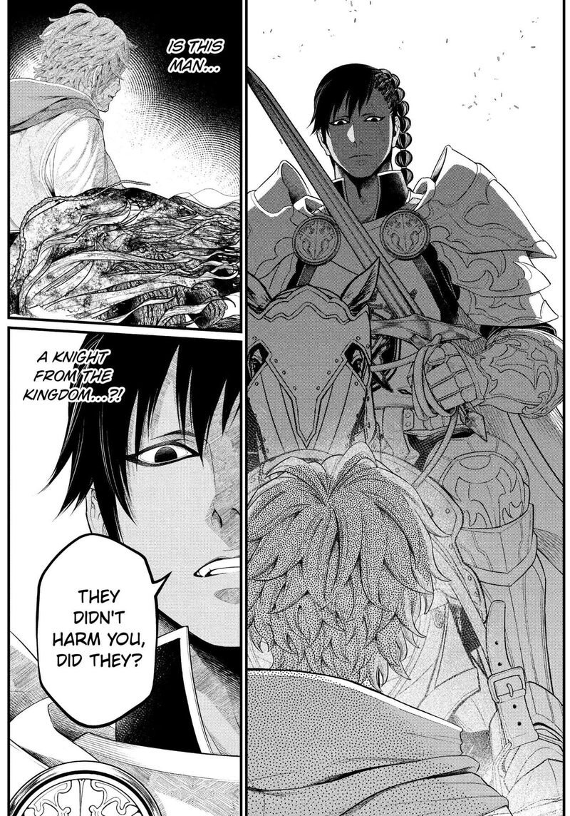 Marchen Crown Chapter 2 Page 19