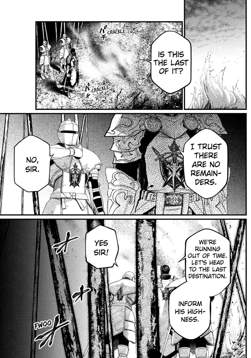 Marchen Crown Chapter 2 Page 2