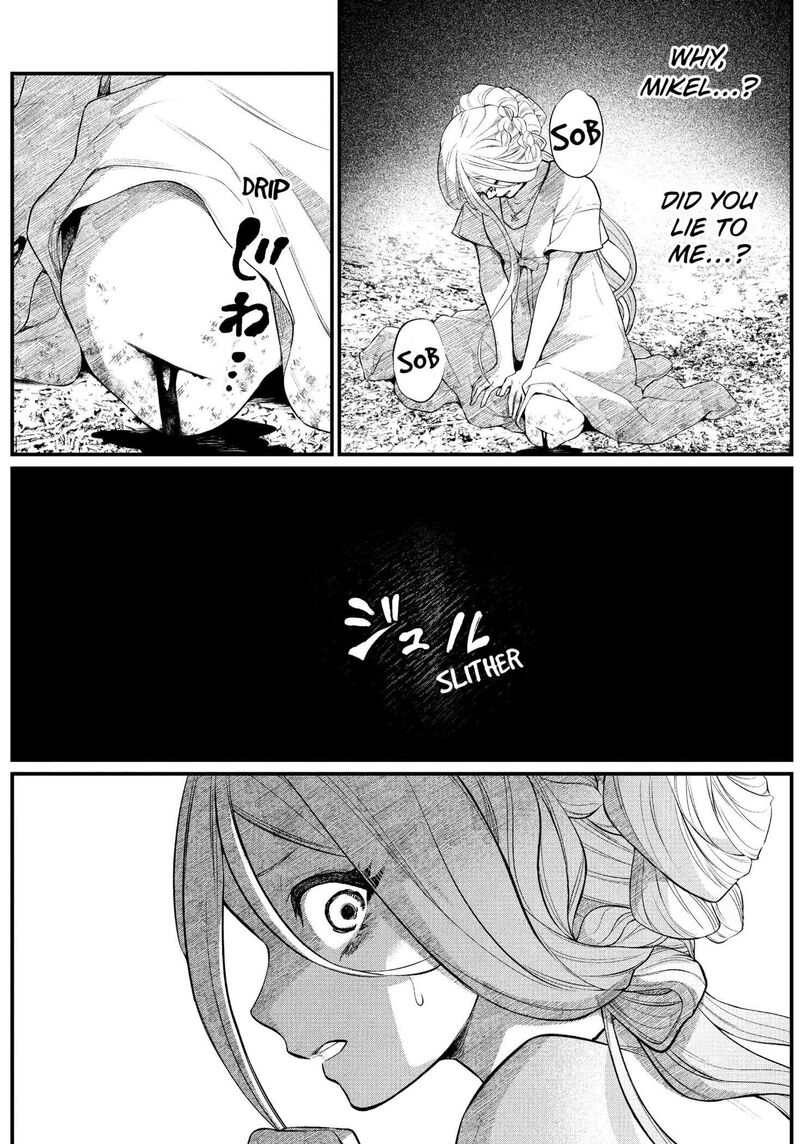 Marchen Crown Chapter 2 Page 9