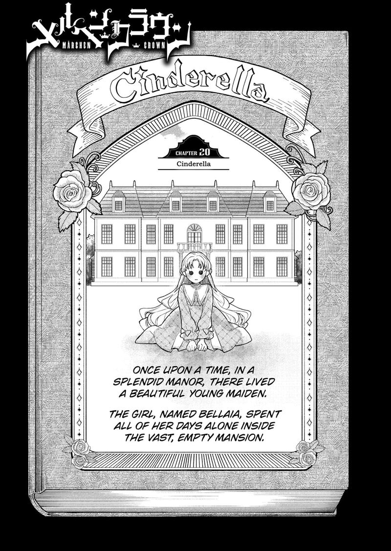 Marchen Crown Chapter 20 Page 1