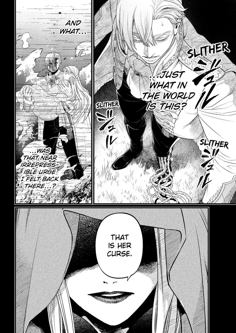 Marchen Crown Chapter 21 Page 12