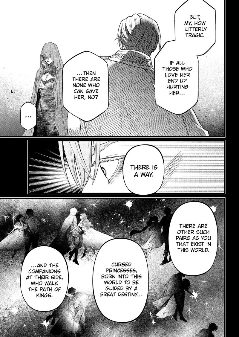 Marchen Crown Chapter 21 Page 17
