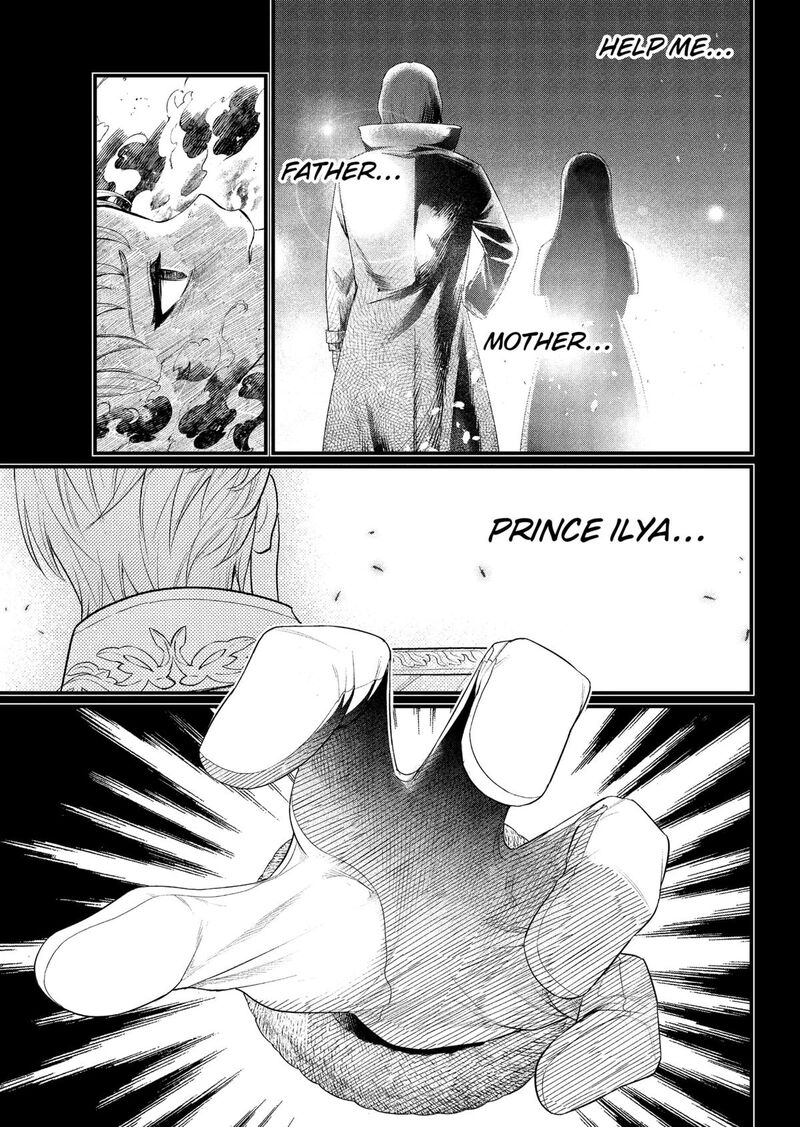 Marchen Crown Chapter 21 Page 5