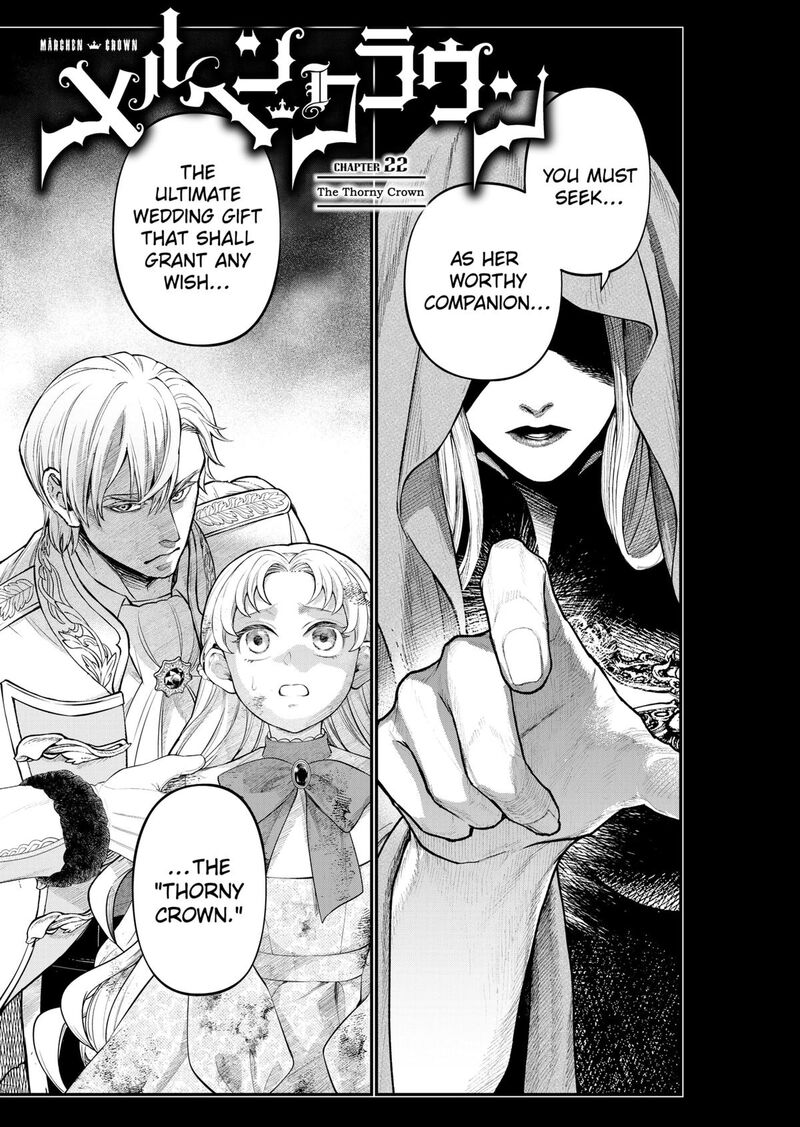 Marchen Crown Chapter 22 Page 1