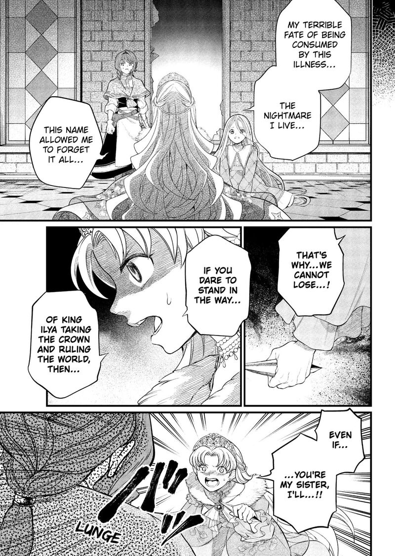 Marchen Crown Chapter 22 Page 11