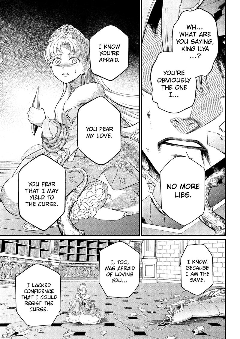 Marchen Crown Chapter 22 Page 13