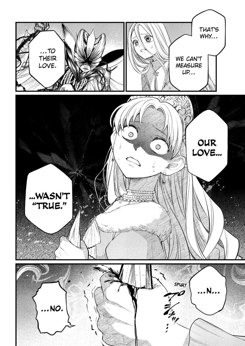 Marchen Crown Chapter 22 Page 14