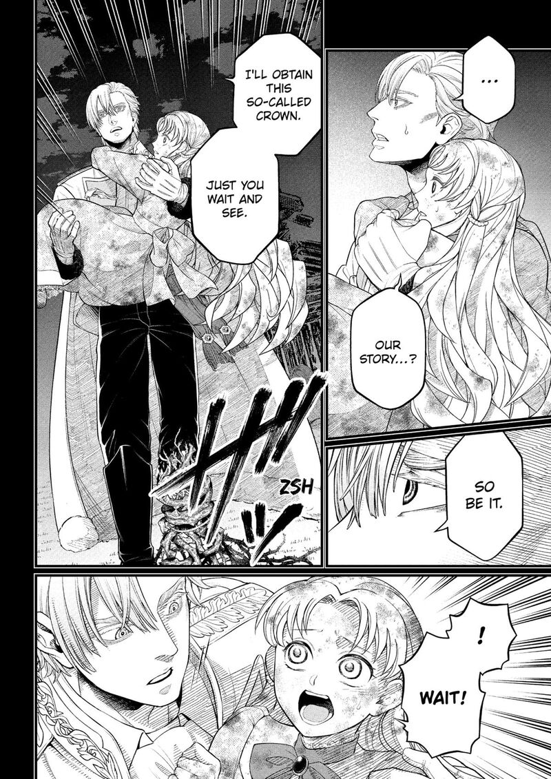 Marchen Crown Chapter 22 Page 6