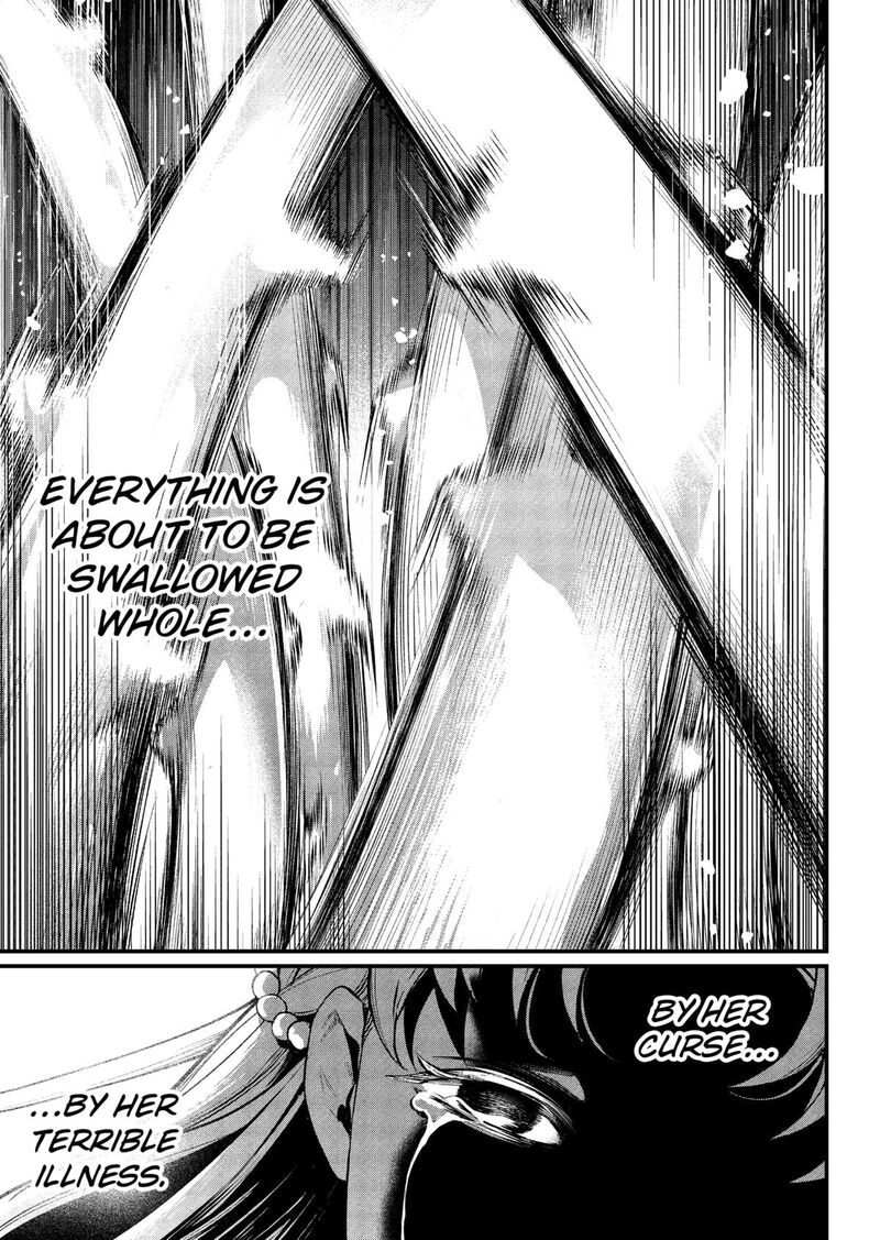 Marchen Crown Chapter 23 Page 2