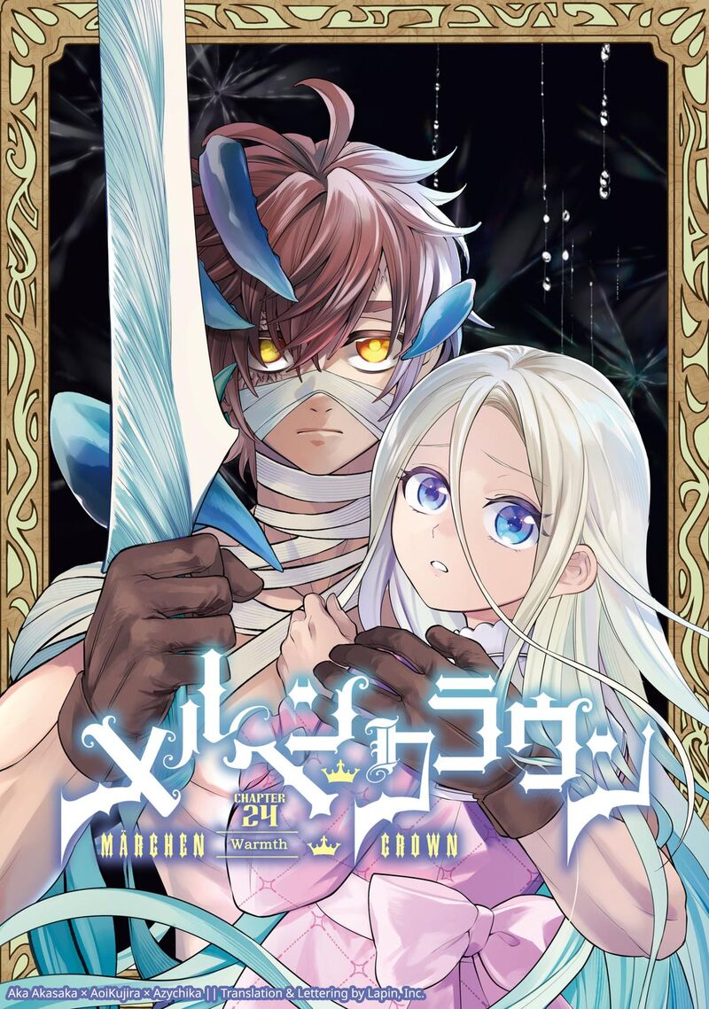 Marchen Crown Chapter 24 Page 1