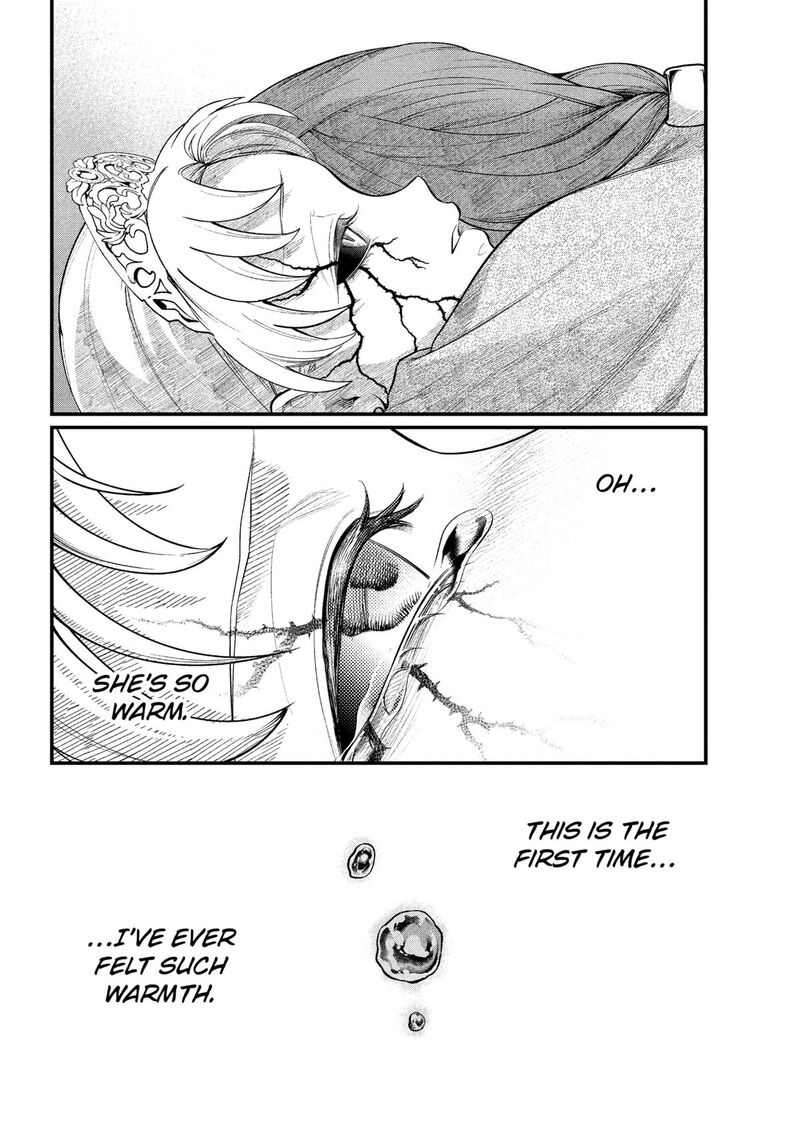 Marchen Crown Chapter 24 Page 17