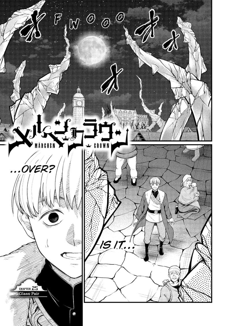 Marchen Crown Chapter 25 Page 1
