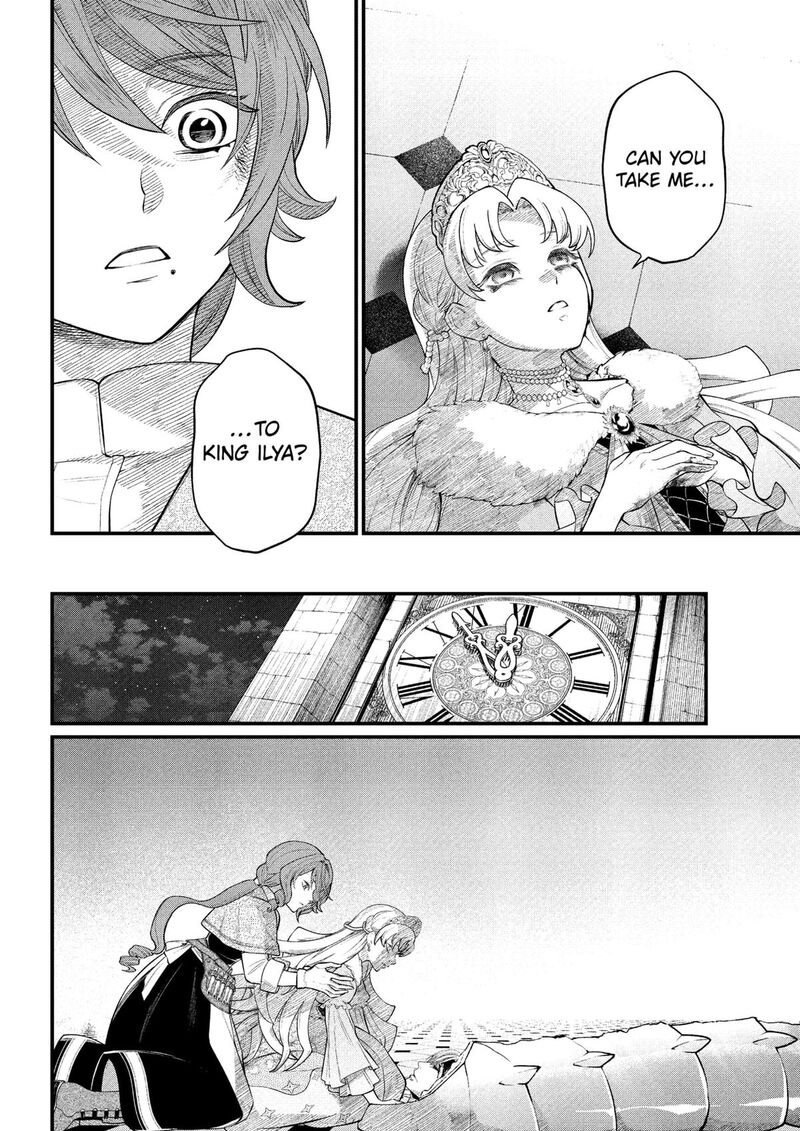 Marchen Crown Chapter 25 Page 4