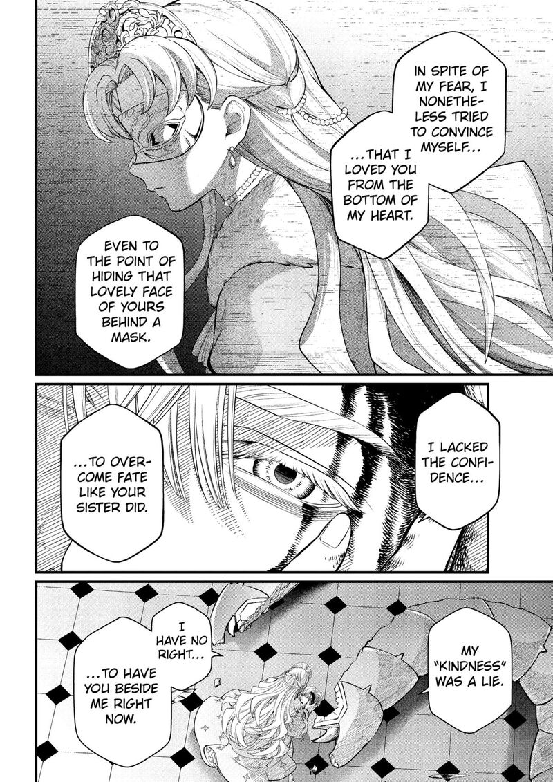 Marchen Crown Chapter 25 Page 6