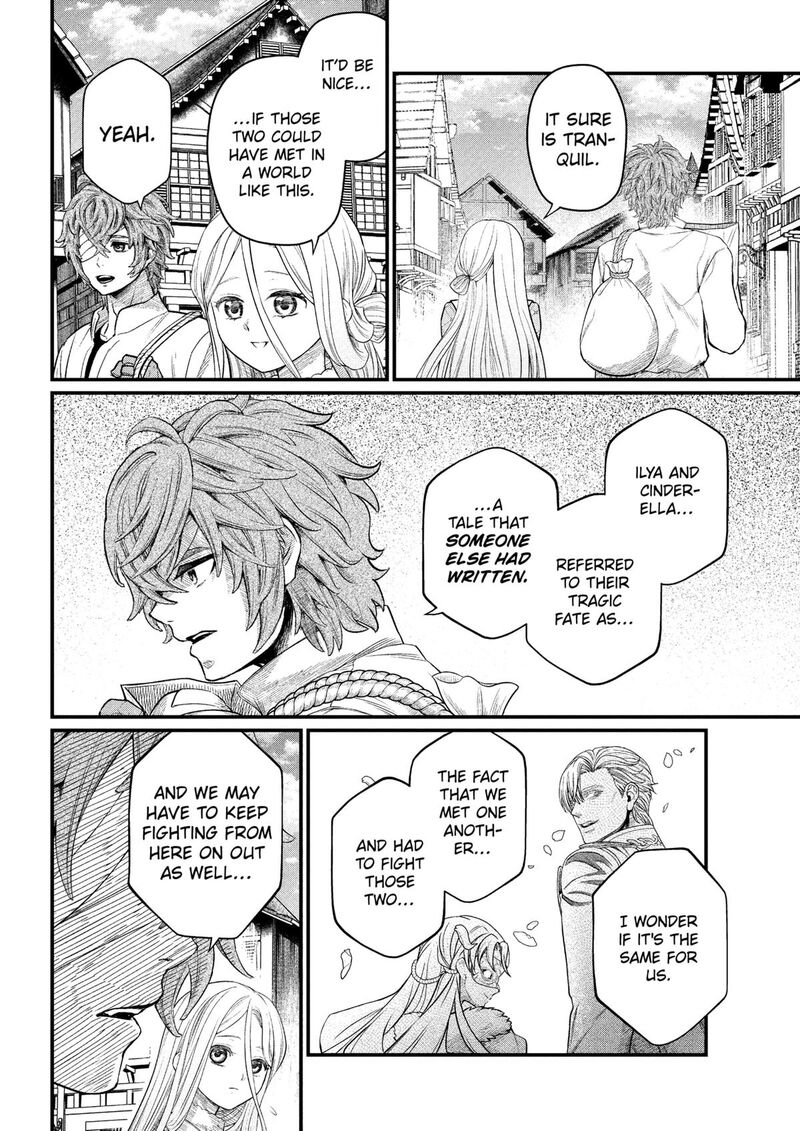 Marchen Crown Chapter 26 Page 12