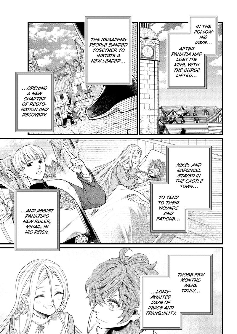 Marchen Crown Chapter 26 Page 5